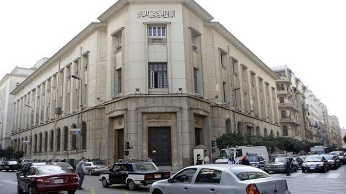 Egypt central bank Reuters