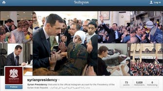 U.S. calls Assad Instagram account ‘repulsive’ 