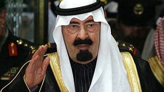 Saudi king launches mega investment projects worth $81 billion