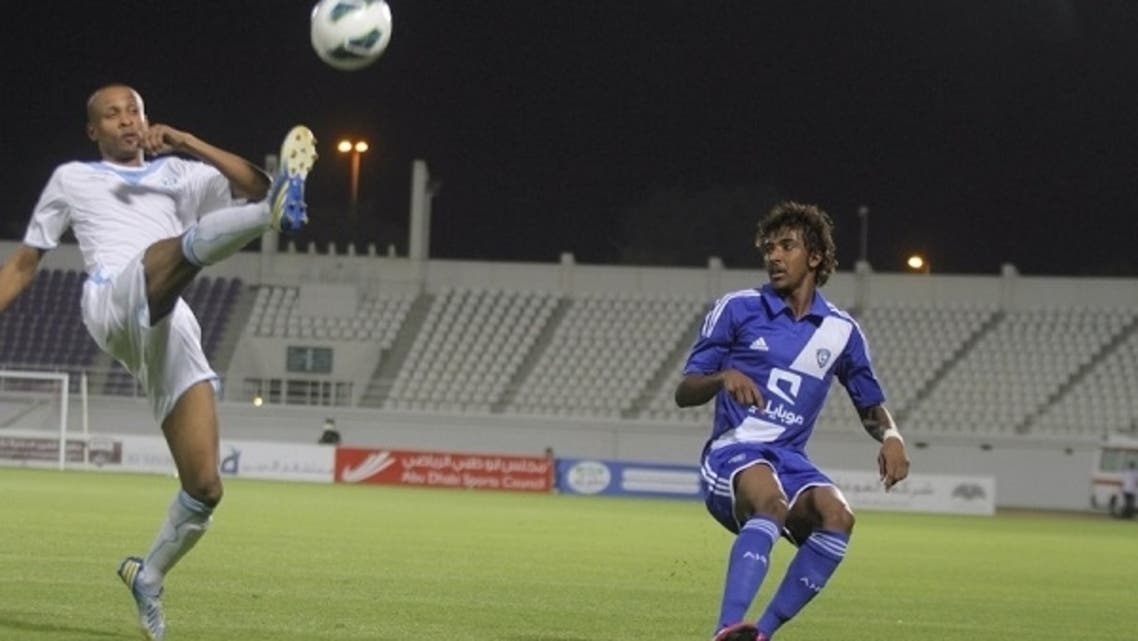 الهلال