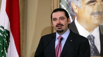Lebanon’s former PM Hariri says Hezbollah must disarm 