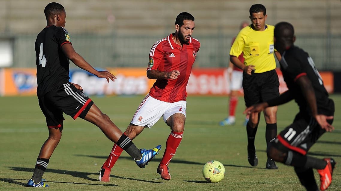 al ahly AFP
