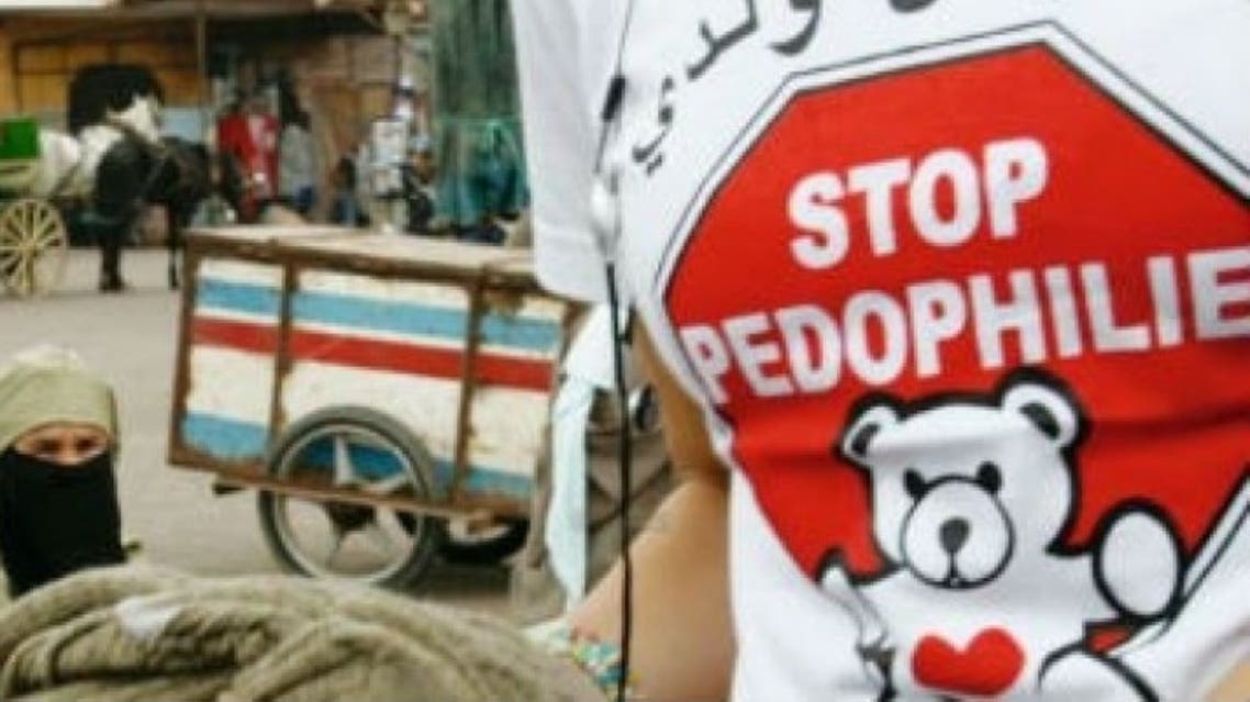 pedo afp