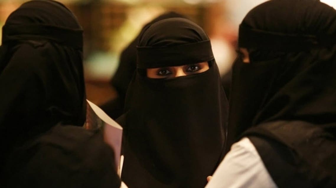 saudi women