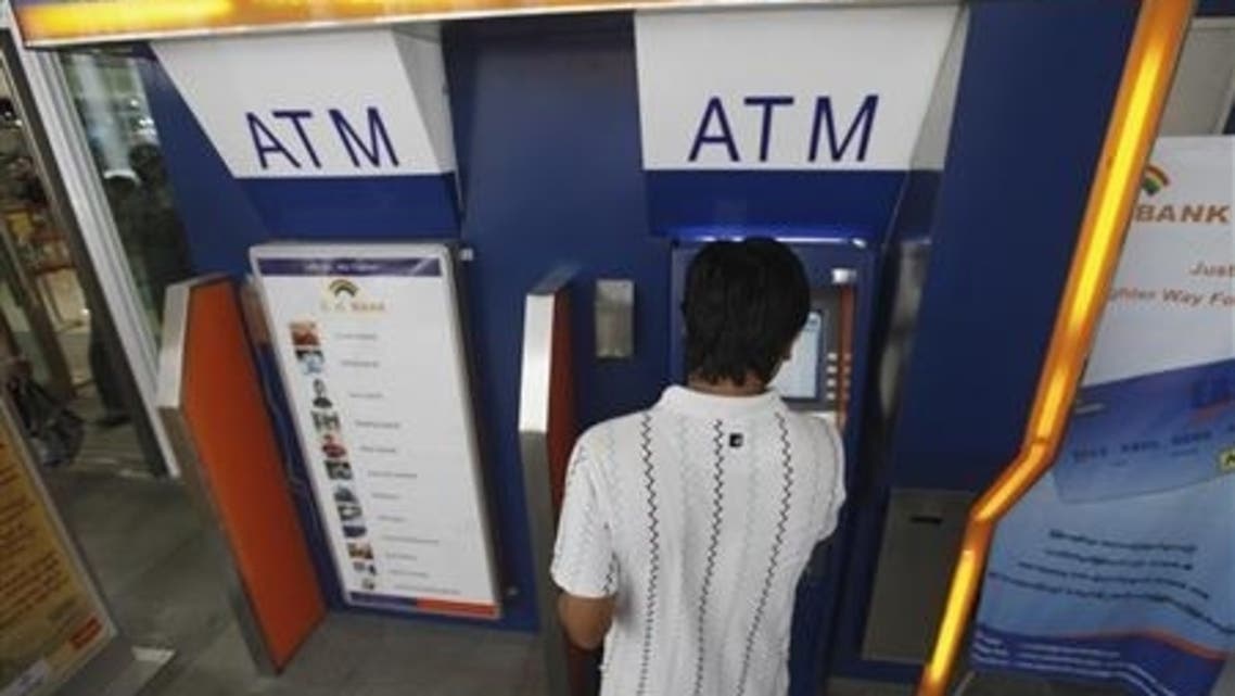ATM
