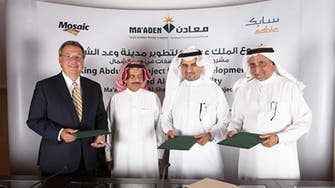 Saudi's Ma’aden, Mosaic and SABIC sign deal for phosphate production plant