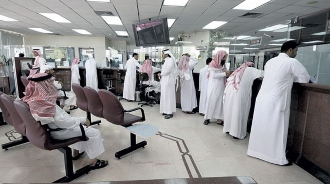 البنوك السعودية