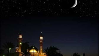 Wednesday is 29th day of Ramadan, Saudi Supreme Court says