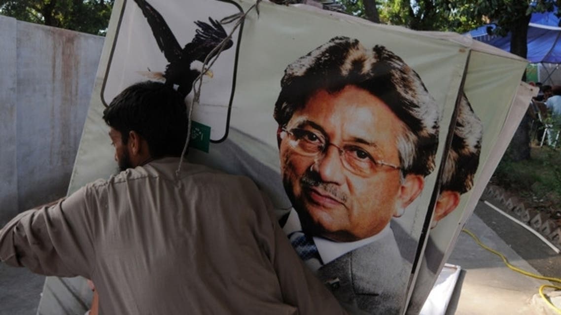 musharraf