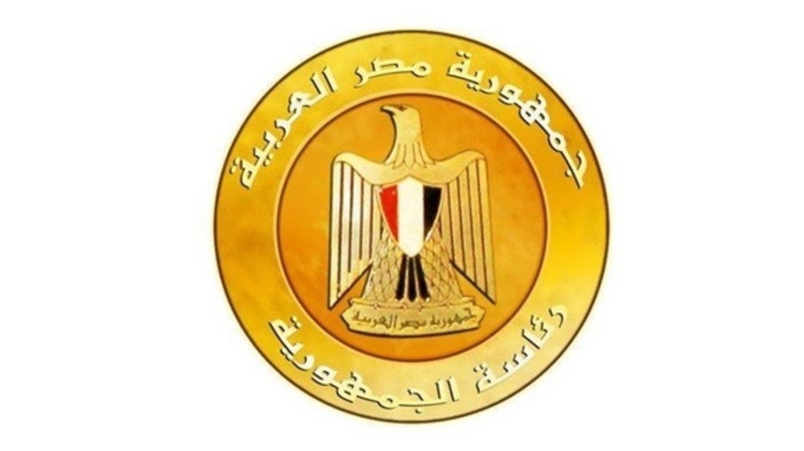 شعار الرئاسة المصرية