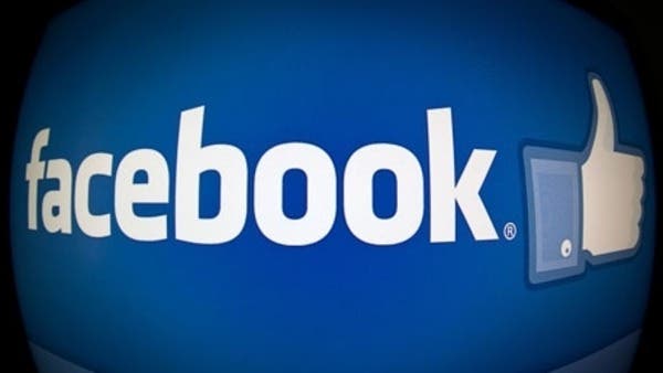 مشكلة في فيسبوك تمنع ظهور المنشورات