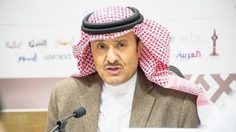 Saudi Arabia plans $660m project in bid to boost tourism
