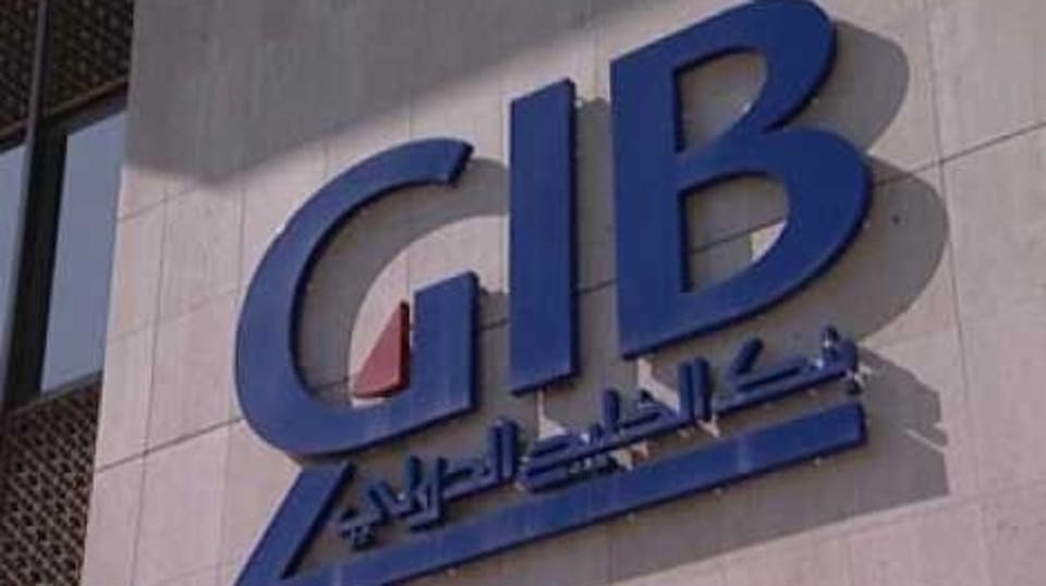 بنك الخليج الدولي يستكمل تحويل فروعه لبنك محلي في السعودية معلومات مباشر