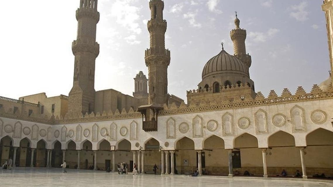 الأزهر