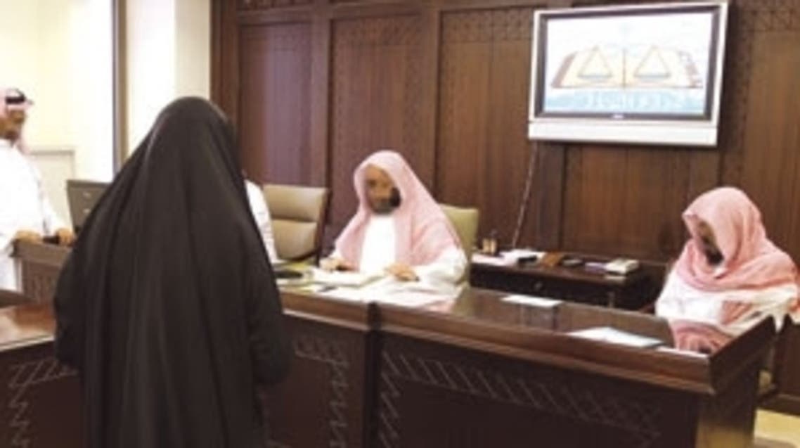 محكمة سعودية