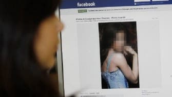 No profile pic? Indian Mufti says posting Facebook photos is ‘un-Islamic’