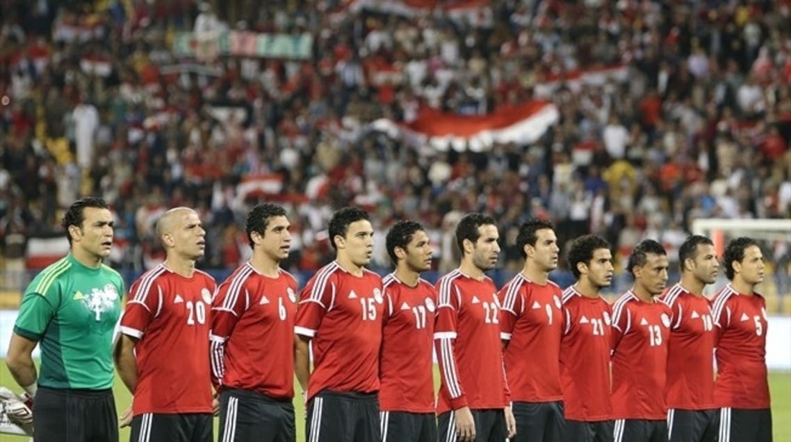 egypt fc