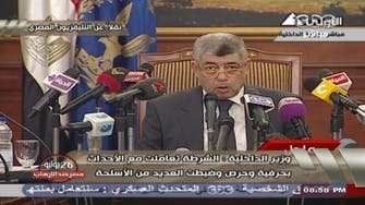 وزير الداخلية المصري: 43 قتيلاً للشرطة منهم 18 ضابطاً
