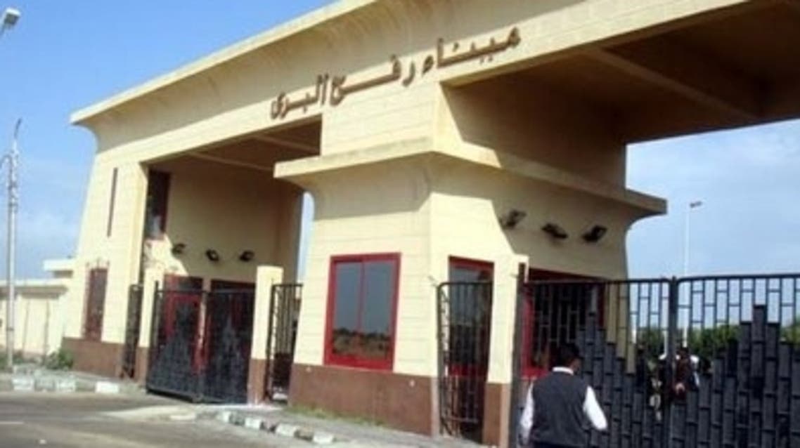 رفح