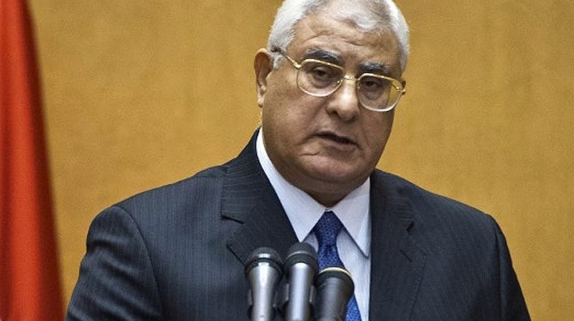 Adly Mansour AFP