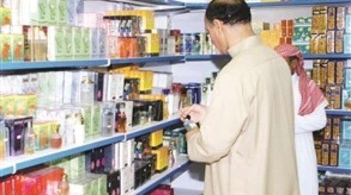 محل لبيع العطور في السعودية
