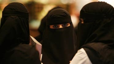 saudi women afp