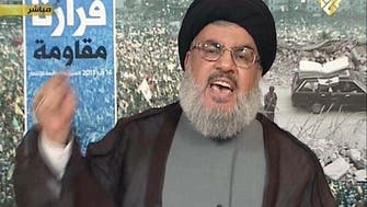 Hezbollah leader Nasrallah blames radical Islamists for blast 