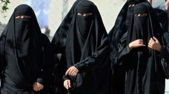 Gulf citizens lead the way in marrying Saudi women