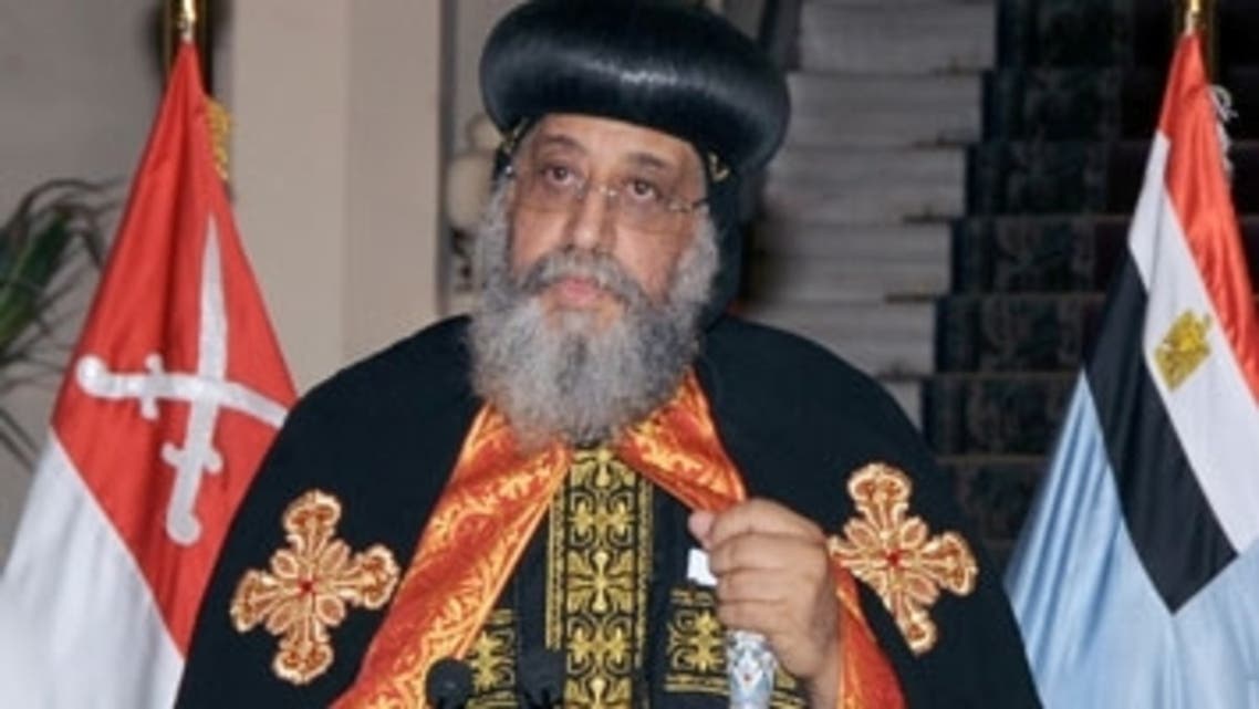 البابا تواضروس