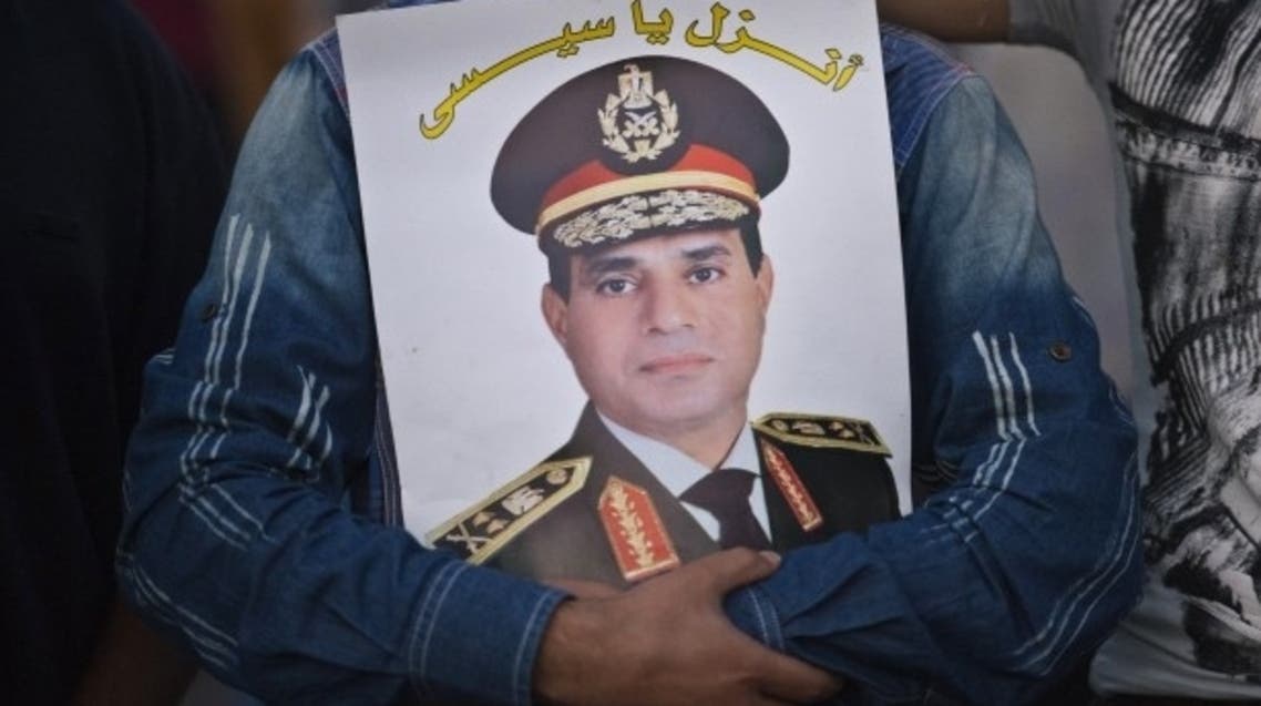 SISI AFP