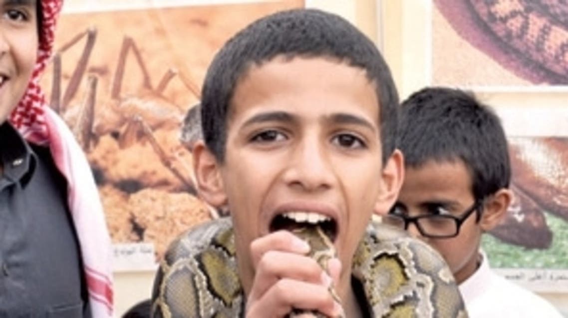 حية