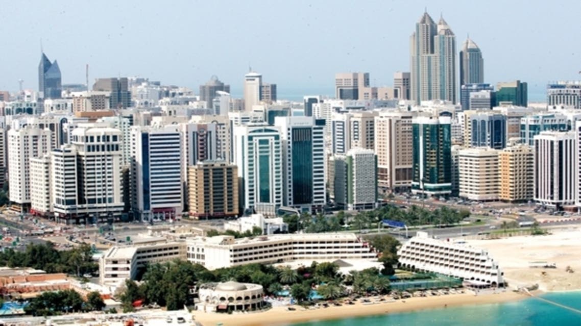 عقارات أبوظبي
