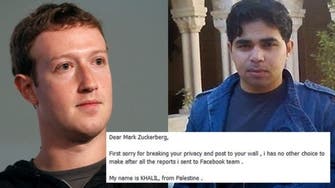 ‘Sorry, Zuckerberg:’ Palestinian hacks Facebook CEO’s page to prove bug
