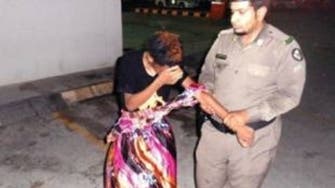 They can’t be choosers: Cross-dressing beggar arrested in Saudi Arabia