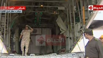 Two Saudi planes carrying medical aid arrive in Egypt