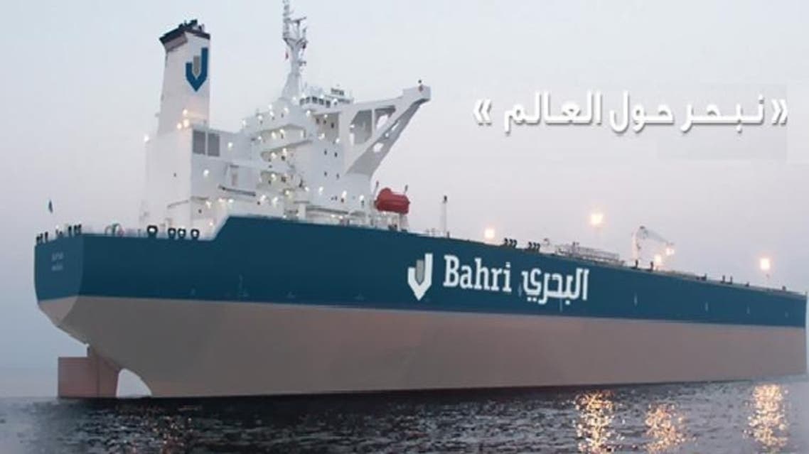 شركة النقل البحري السعودية
