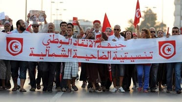 Tunisian demonstrators march during a protest against the country’s Islamist-led government in Tunis on August 24, 2013, on the first day of a planned week-long campaign aimed at bringing down the government, amid political deadlock in the country. (AFP)