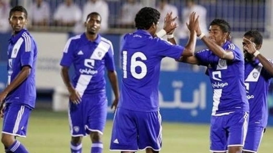 الهلال