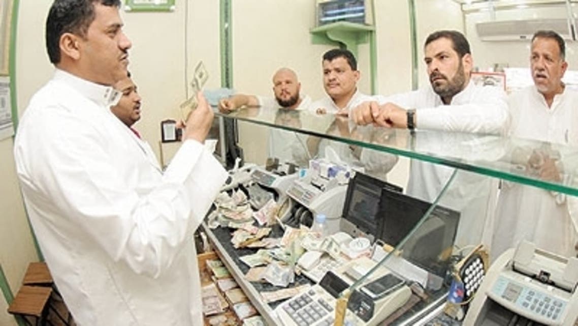 تحويل أموال من السعودية