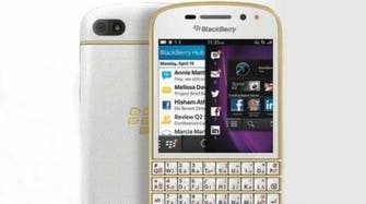 BlackBerry launches Q10 Gold Edition in UAE