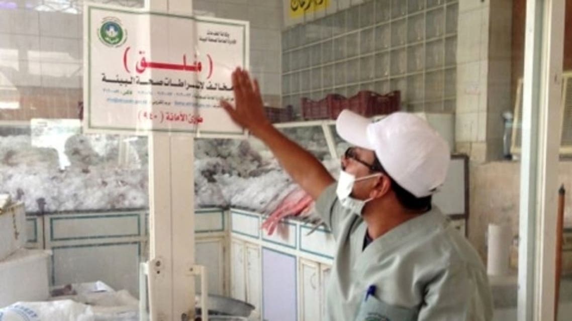مغلق