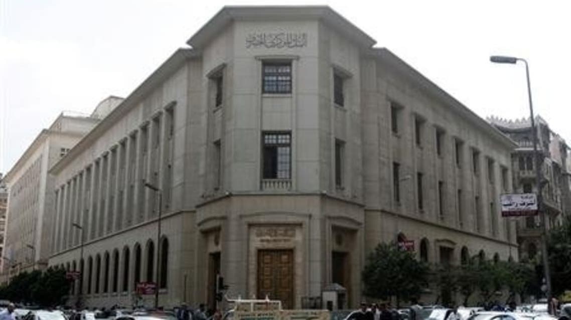 Egypt central bank reuters