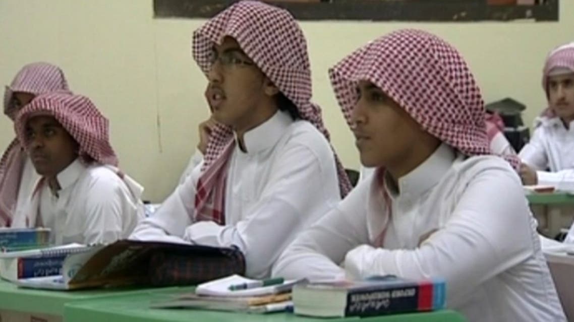 طلاب سعوديون
