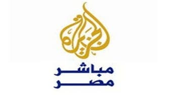 Egypt to clamp down on Al Jazeera’s Egyptian channel