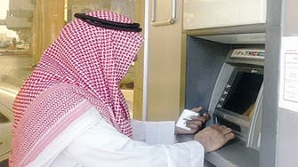 السعودية: تعليق تجميد الحسابات البنكية وتمديد بطاقات الصرف