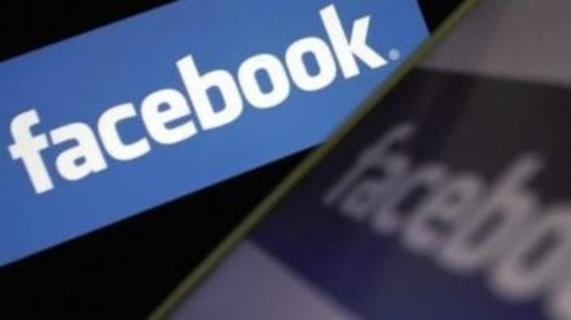 Facebook AFP