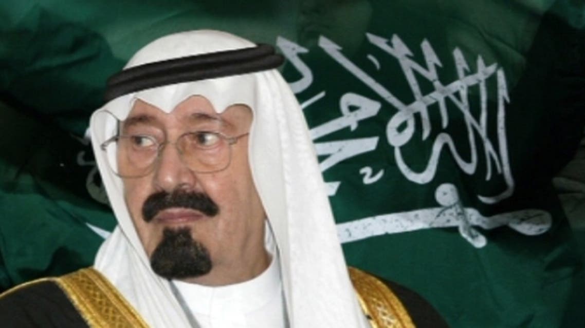 الملك السعودي