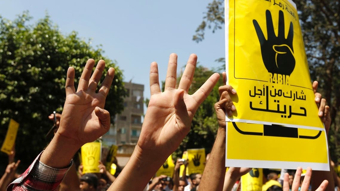 مصر