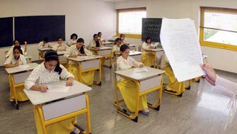 Saudi Arabia revamps education system 