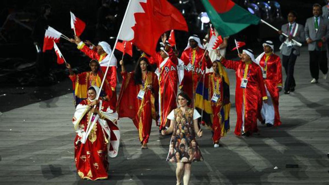 بحرين